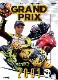 GRAND PRIX 2001 ԡڿǡ