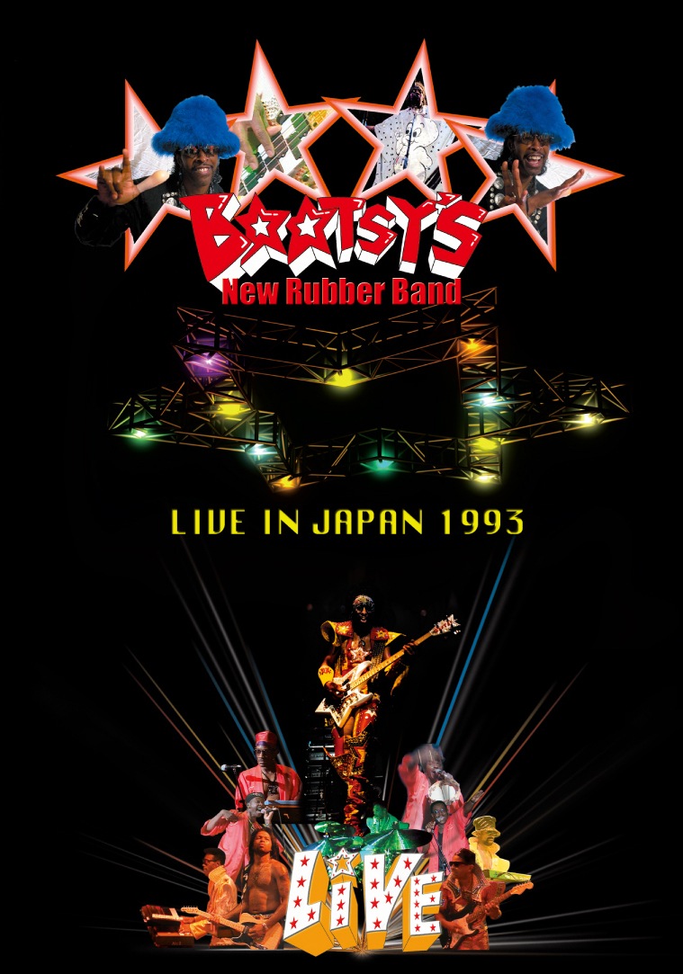 �֡��ĥ��� �˥塼��С��Х�ɡ��饤�֡����󡦥���ѥ�1993
