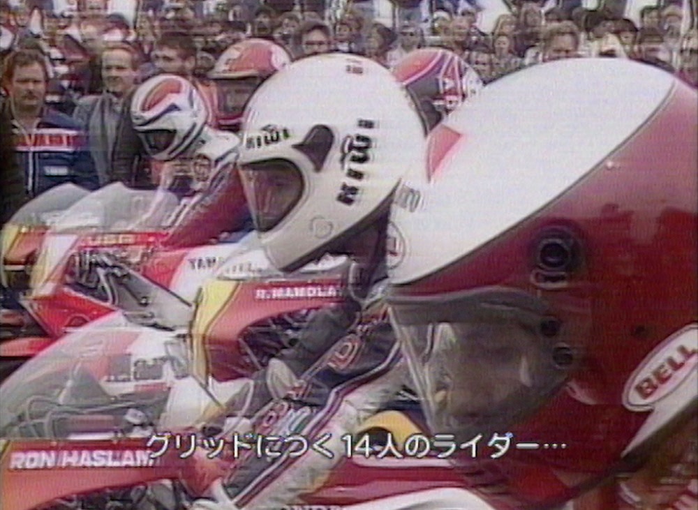 �������оݡ�1984 �ȥ�󥹥��ȥ��ƥ��å�