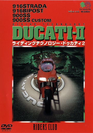 DUCATI 2