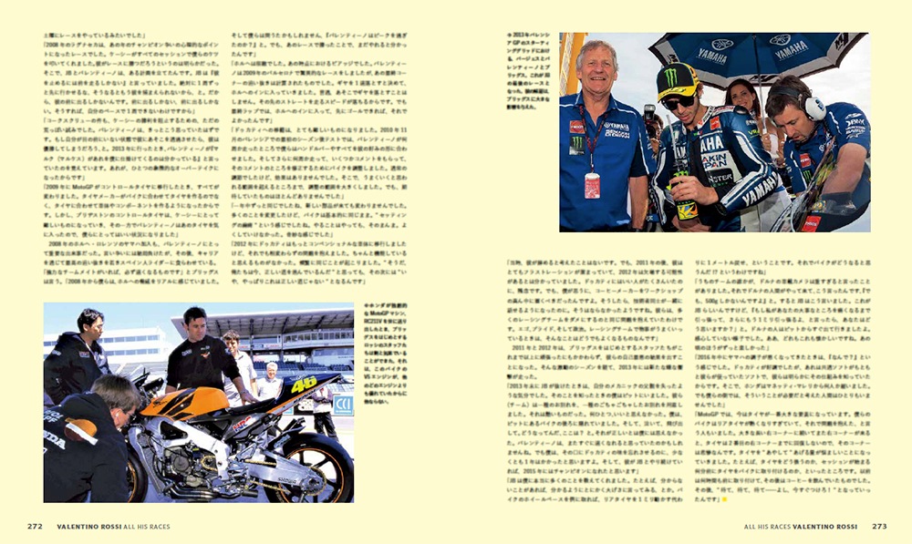 �Х��ƥ����Ρ����å� �����롦�ҥ����졼��