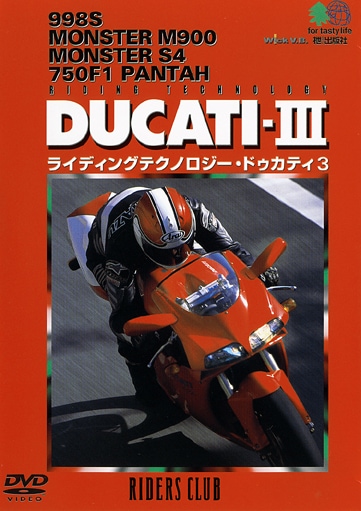 DUCATI 3