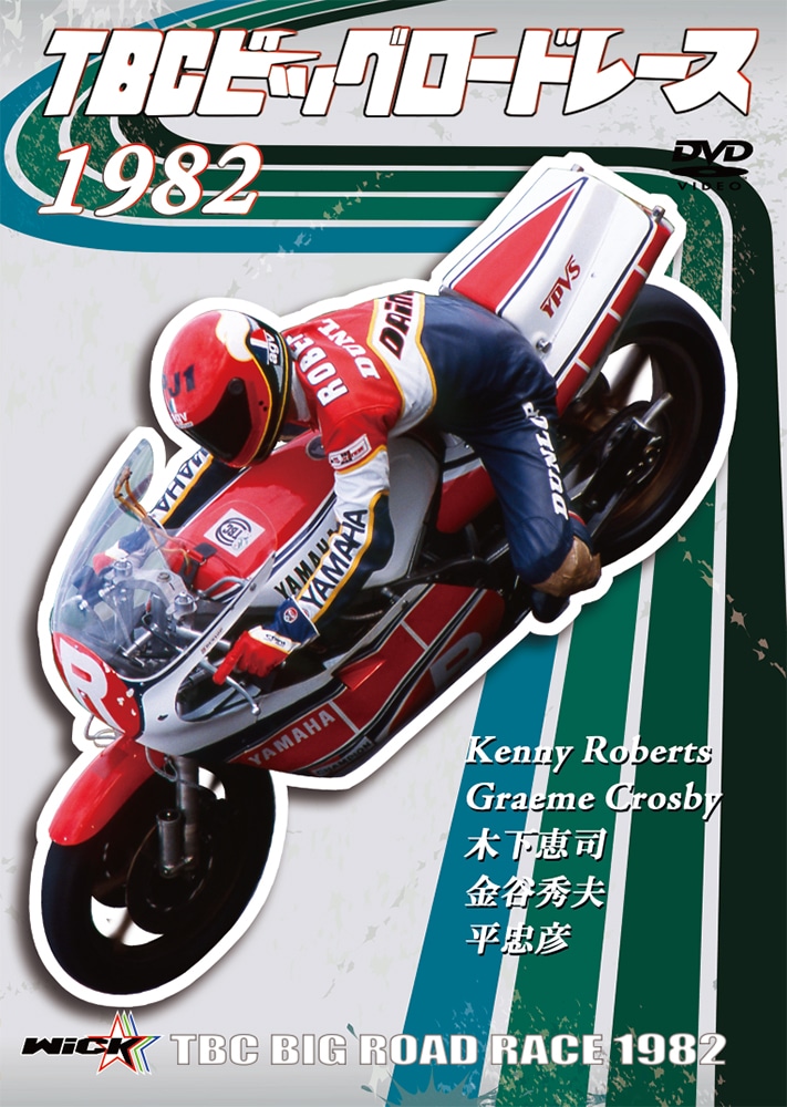 TBC�ӥå������ɥ졼�� 1982