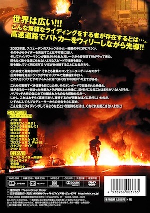 �ڿ������ǡ� �������ȥ饤���� ��THE FINAL RIDE��