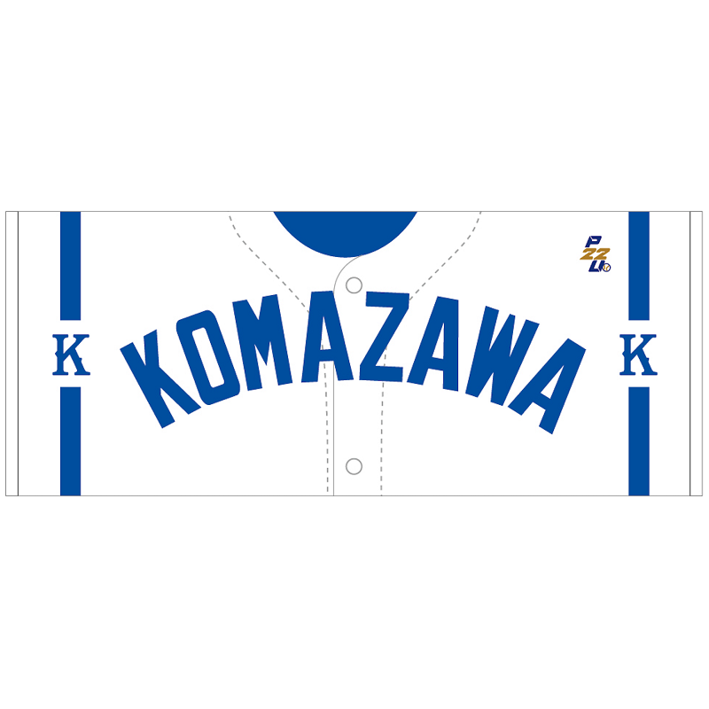 駒澤大学野球部 ユニフォーム 東都