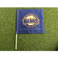 埼玉武蔵ヒートベアーズ -BEARS- オフィシャルグッズ|WinMall 埼玉武蔵ヒートベアーズ -BEARS- オフィシャルグッズ|WinMall