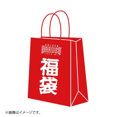 栃木ゴールデンブレーブス 2024 福袋