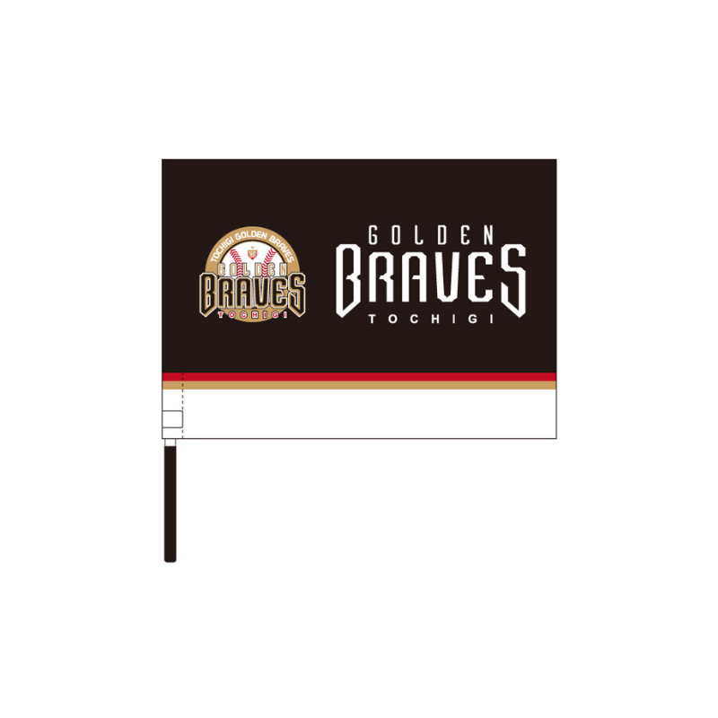 栃木ゴールデンブレーブス フラッグ