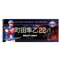 埼玉武蔵ヒートベアーズ -BEARS- オフィシャルグッズ|WinMall 埼玉武蔵ヒートベアーズ -BEARS- オフィシャルグッズ|WinMall