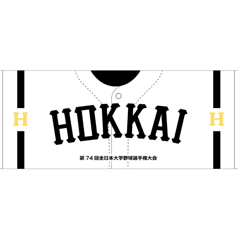 第74回全日本大学野球選手権【北海学園大学】フェイスタオル【受注商品】