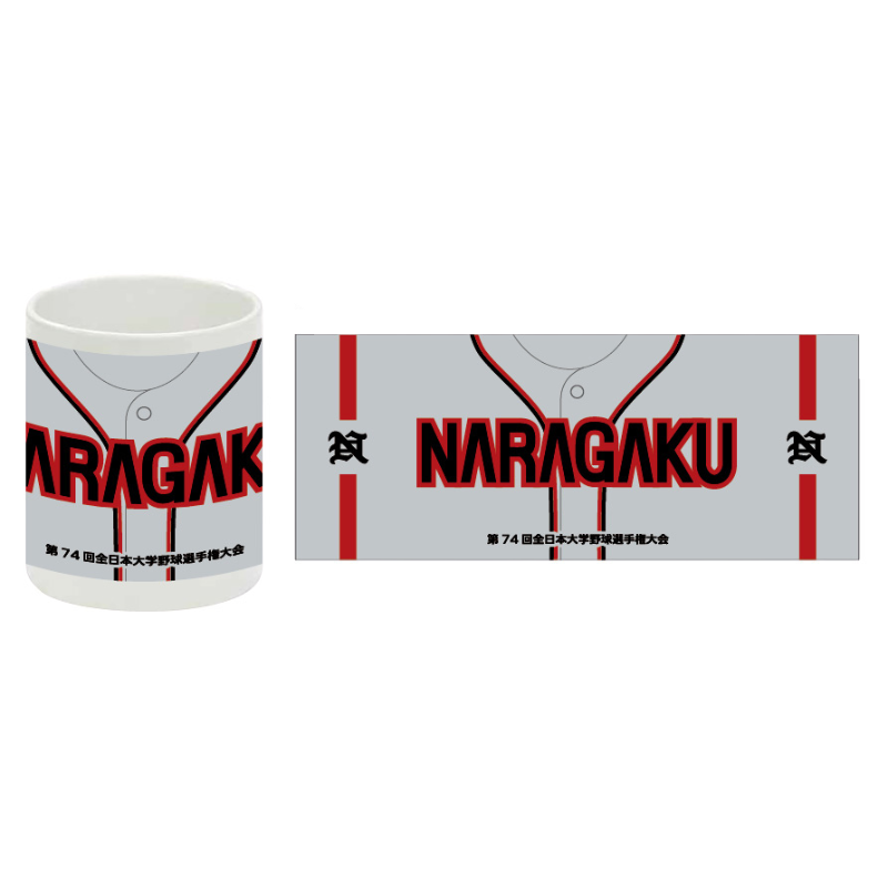 第74回全日本大学野球選手権【奈良学園大学】マグカップ【受注商品】