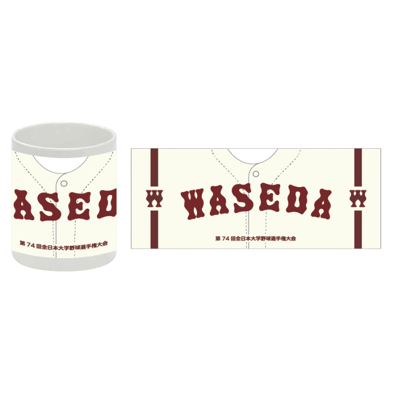 第74回全日本大学野球選手権【早稲田大学】マグカップ【受注商品】