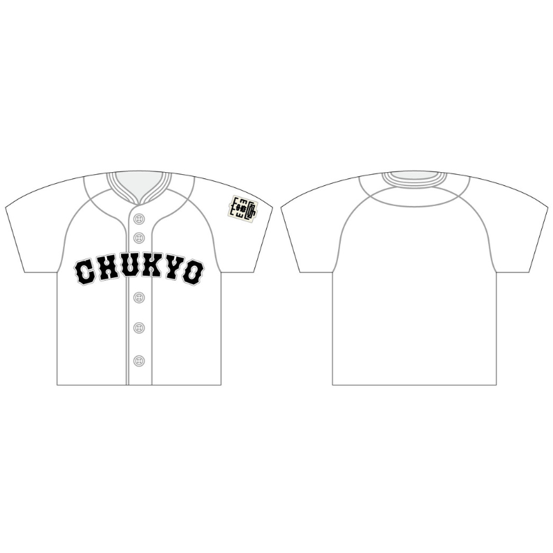 第74回全日本大学野球選手権【中京大学】ユニフォーム型クッション【受注商品】