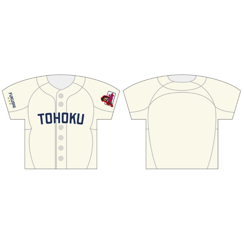第74回全日本大学野球選手権【東北福祉大学】ユニフォーム型クッション【受注商品】