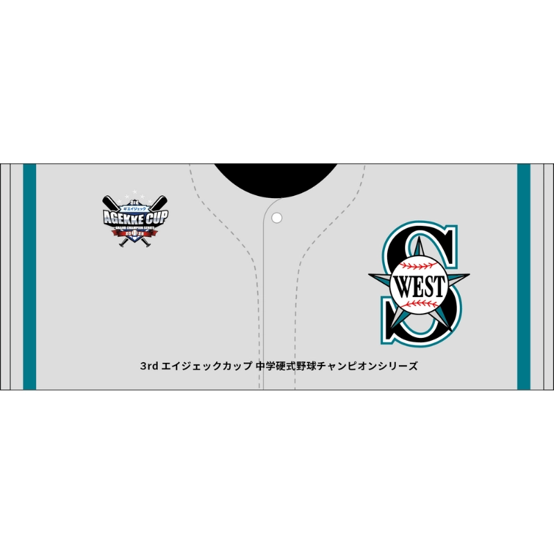 3rdエイジェックカップ 【世田谷西リトルシニア】フェイスタオル【受注商品】