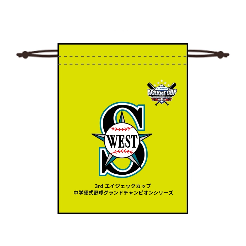 3rdエイジェックカップ 【世田谷西リトルシニア】マルチバッグ【受注商品】