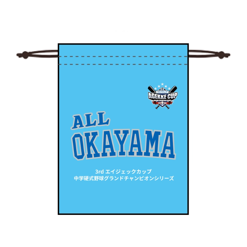 3rdエイジェックカップ 【オール岡山ヤング】マルチバッグ【受注商品】