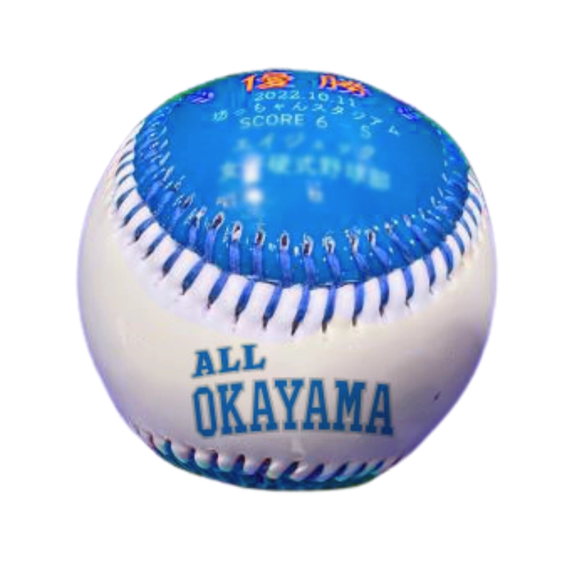 3rdエイジェックカップ 【オール岡山ヤング】出場記念ボール【受注商品】