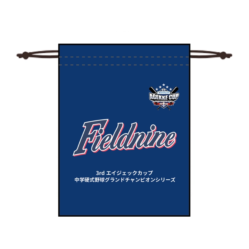 3rdエイジェックカップ 【佐賀フィールドナイン】マルチバッグ【受注商品】