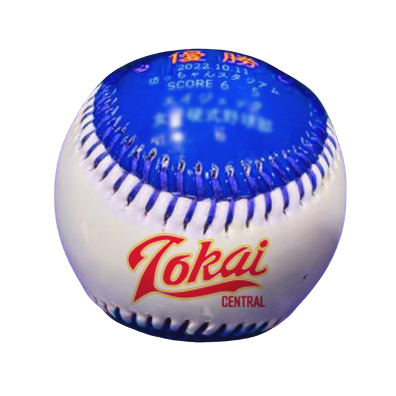 3rdエイジェックカップ 【東海中央ボーイズ】出場記念ボール【受注商品】