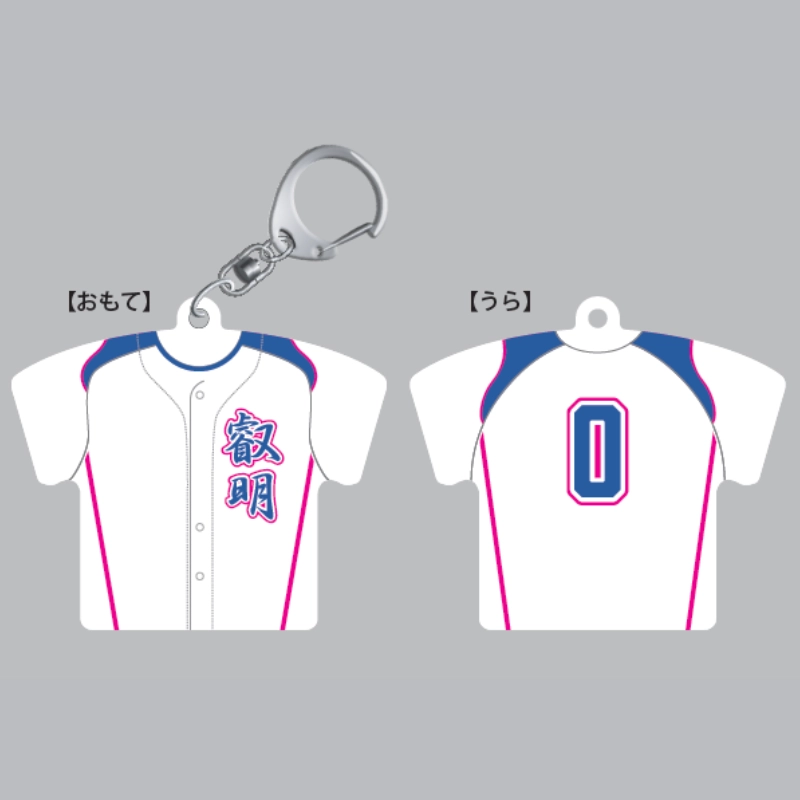 上宮高校公式戦用ユニフォーム 上宮高等学校 新制服紹介 | 上宮学園中学校・上宮高等学校 UENOMIYA