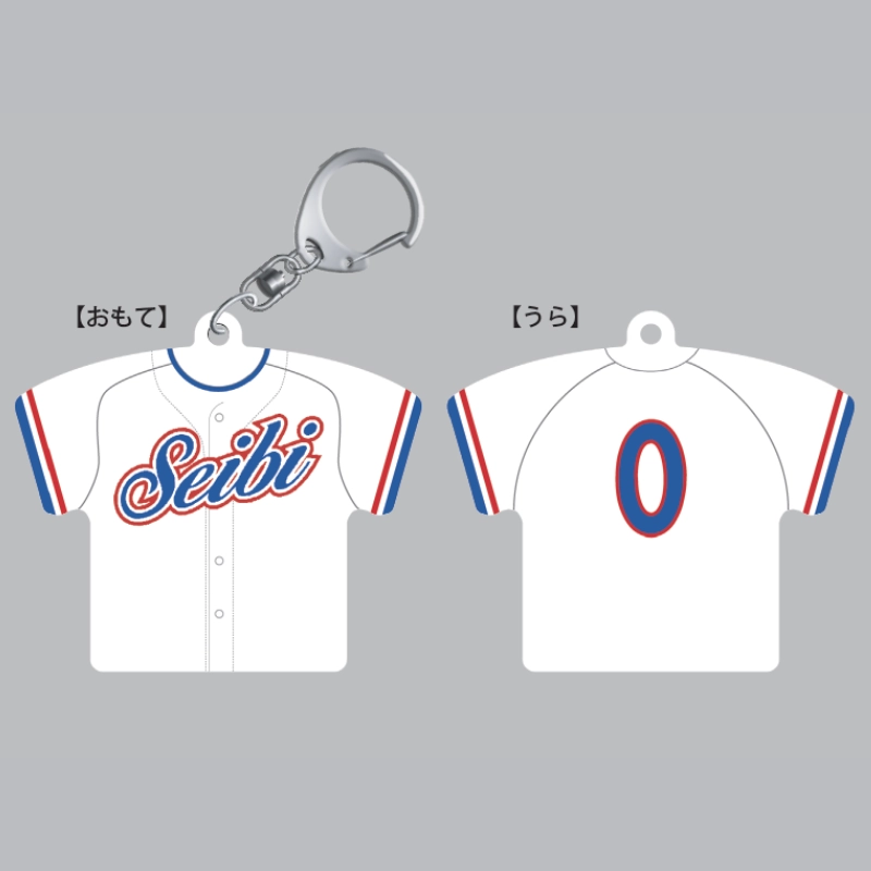 栃木さくらカップ2025【福知山成美高校】ユニフォーム型キーホルダー【受注商品】