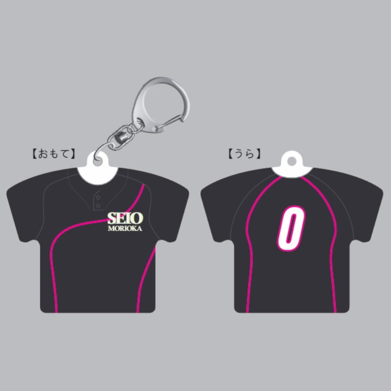 WinMall ウィンモール