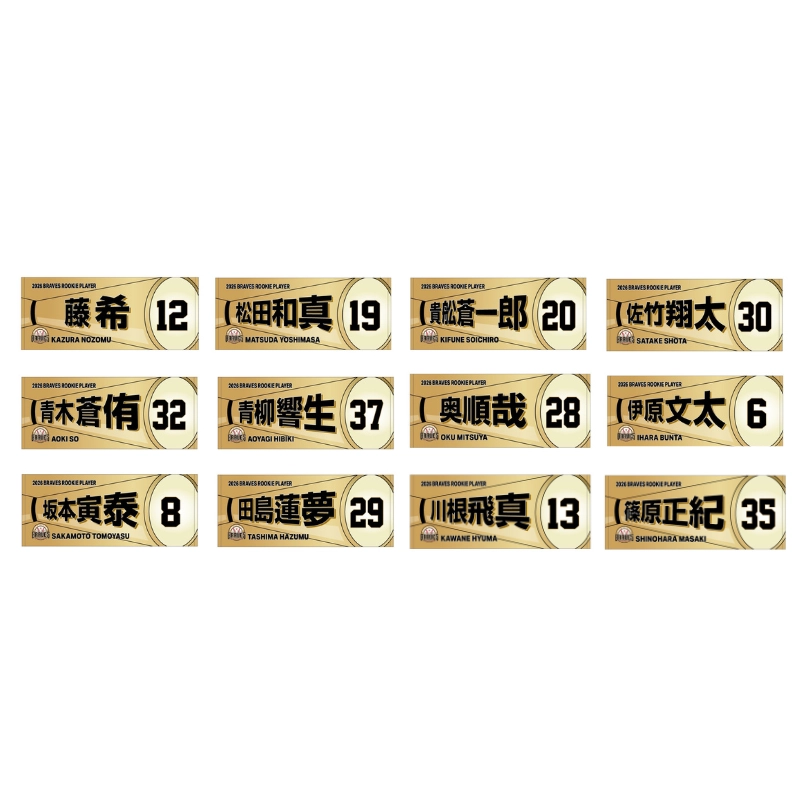 栃木ゴールデンブレーブス オフィシャル グッズ｜WinMall ウィンモール