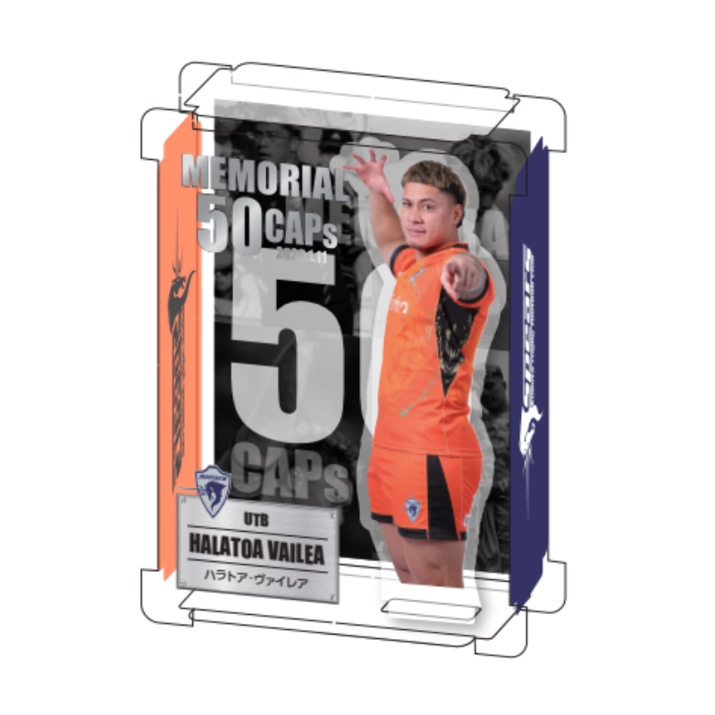 クボタスピアーズ 50cap記念品 ハラトア選手【受注商品】