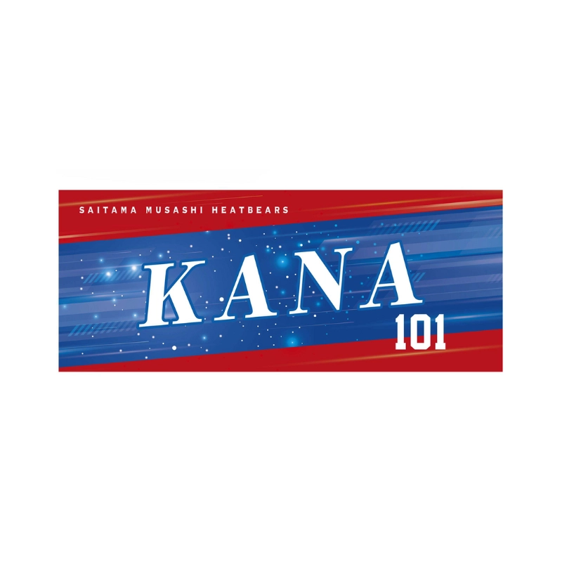 埼玉武蔵ヒートベアーズ 2026Bistianaメンバーフェイスタオル【受注商品】