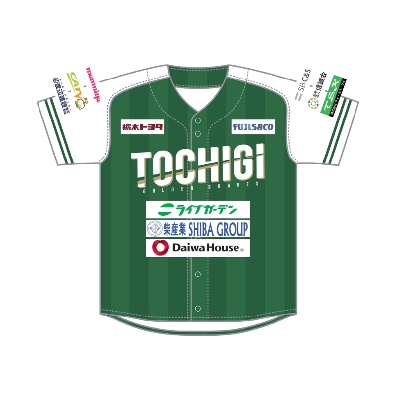 栃木ゴールデンブレーブス 2026オーセンティックセカンドユニフォーム【FC】【受注商品】