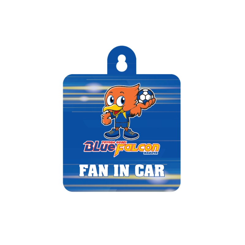 豊田合成ブルーファルコン名古屋 カーサイン