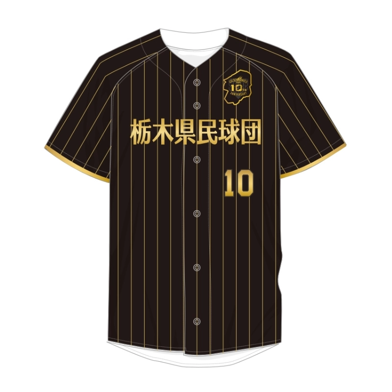 栃木ゴールデンブレーブス 2026オーセンティック10周年ユニフォーム【FC】【受注商品】