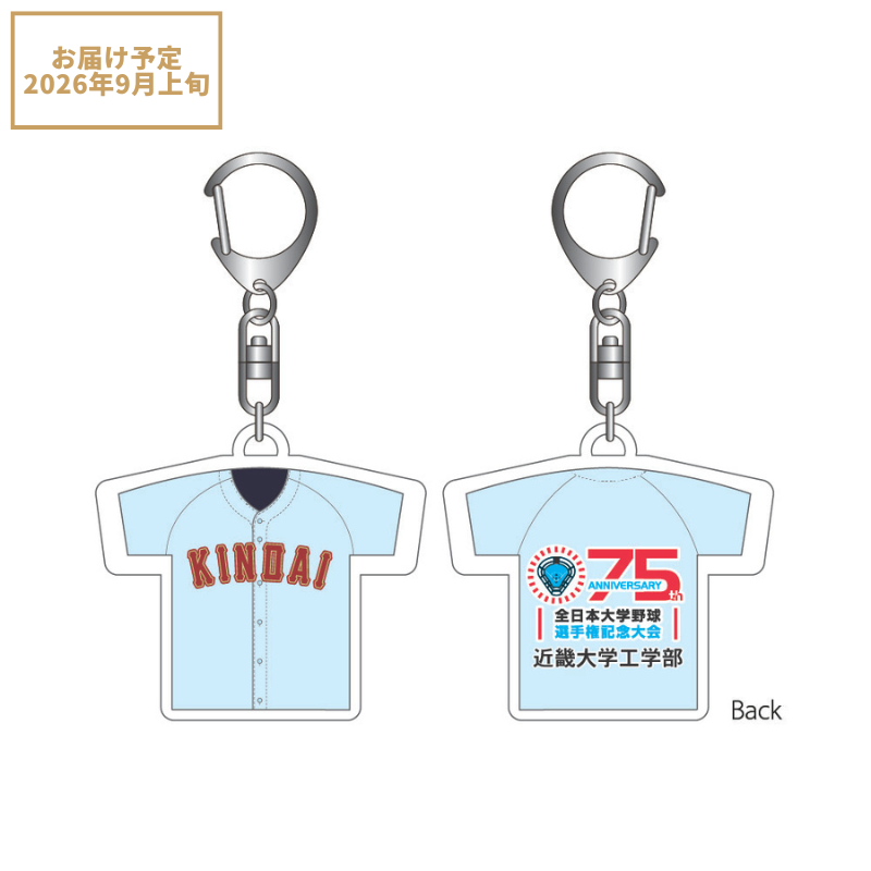 近畿大学工学部