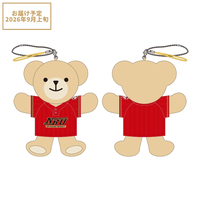 第75回全日本大学野球選手権記念大会【日本文理大学】ベアキーホルダー【受注商品】