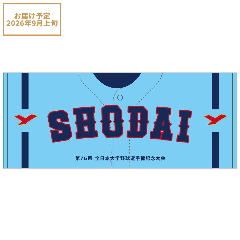 横浜商科大学