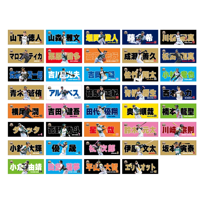 WinMall ウィンモール