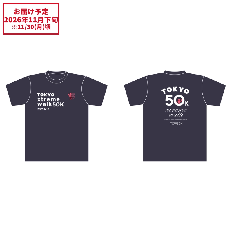 【東京XW50K】東京エクストリームウォーク50K 大会限定Tシャツ【受注商品】