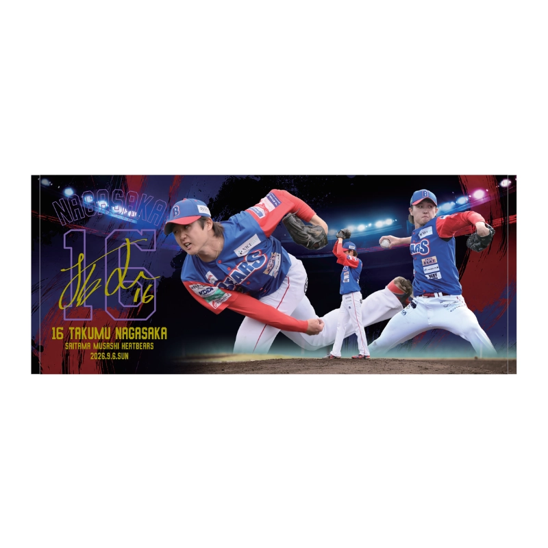 埼玉武蔵ヒートベアーズ 長坂拓夢選手引退記念フェイスタオル