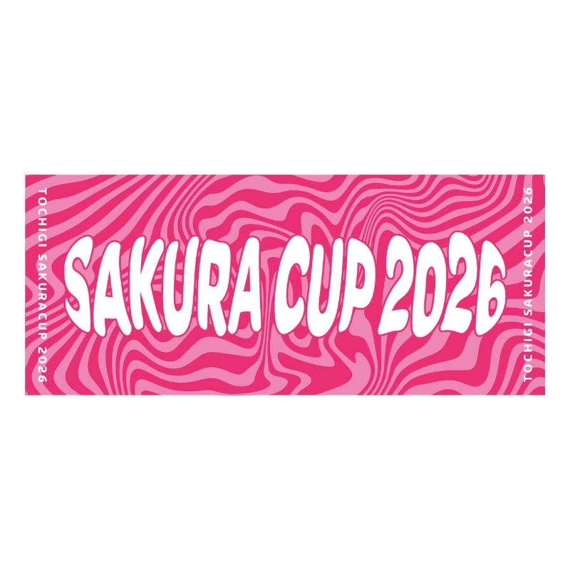 栃木さくらカップ2026 大会記念さくらフェイスタオル【受注商品】