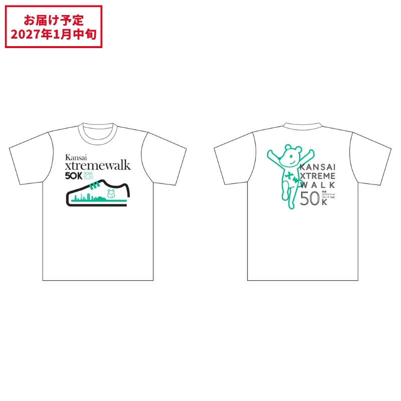【関西XW50K】関西エクストリームウォーク50K 大会限定Tシャツ【受注商品】