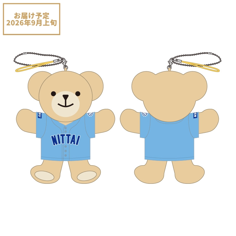 第75回全日本大学野球選手権記念大会【日本体育大学】ベアキーホルダー【受注商品】