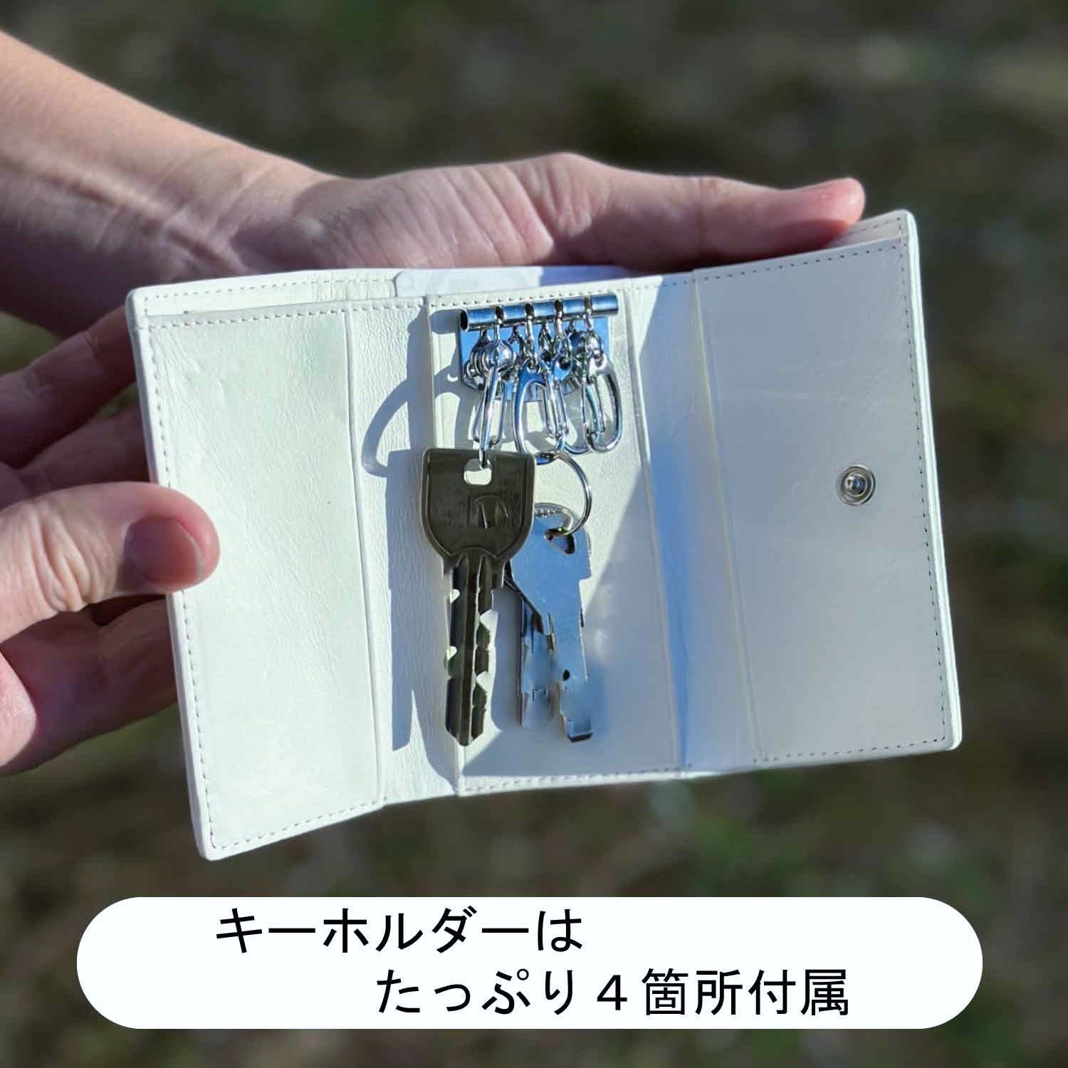 rebolld 野球ボールデザイン・キーケース