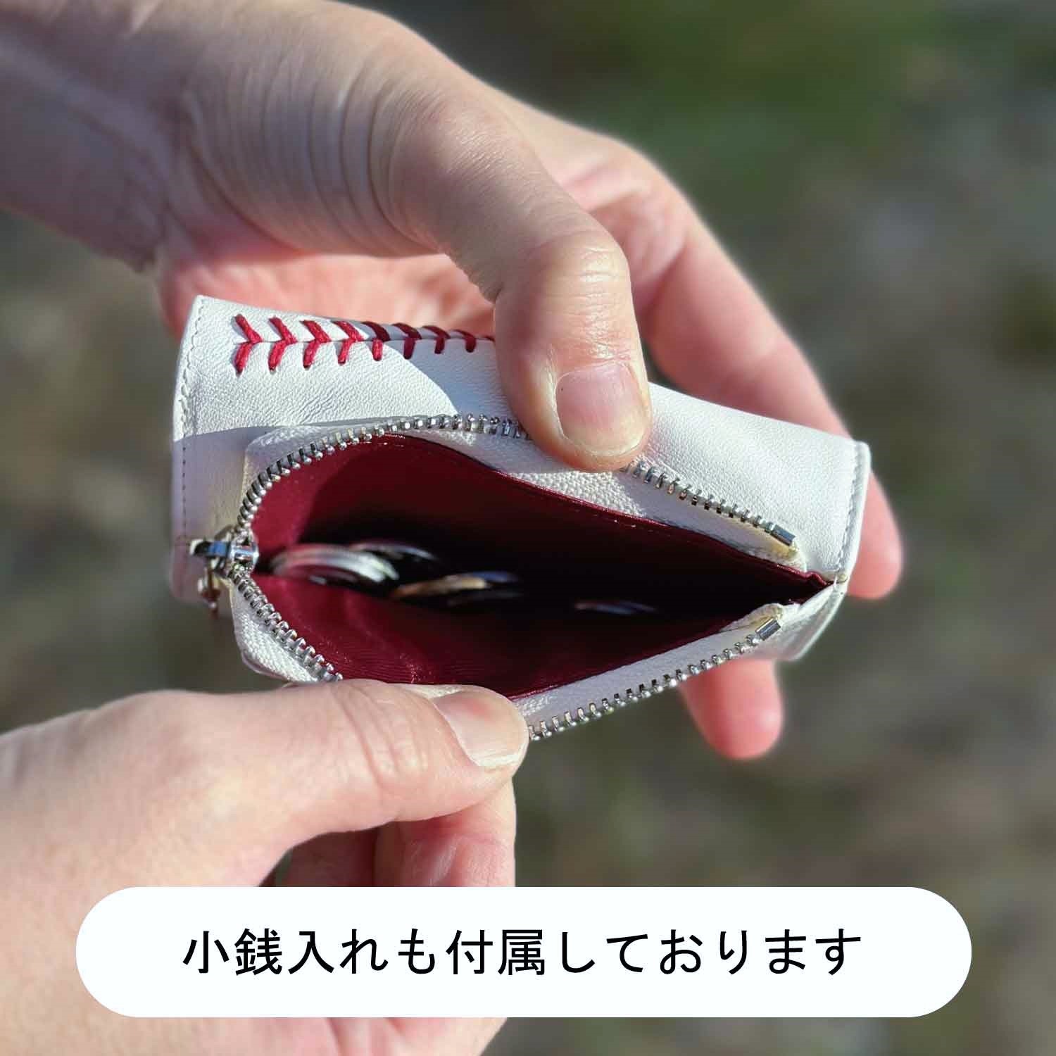 rebolld 野球ボールデザイン・キーケース