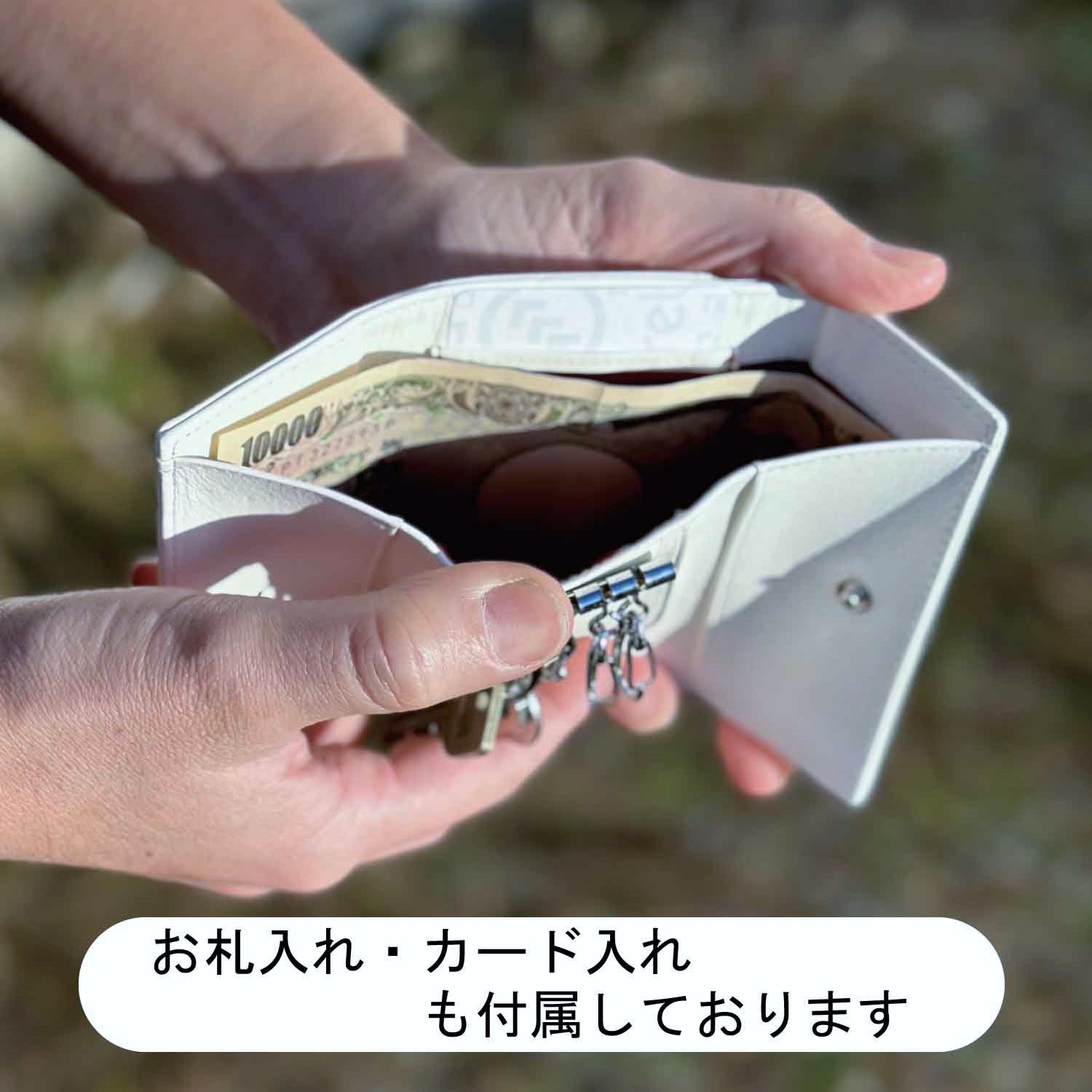 rebolld 野球ボールデザイン・キーケース