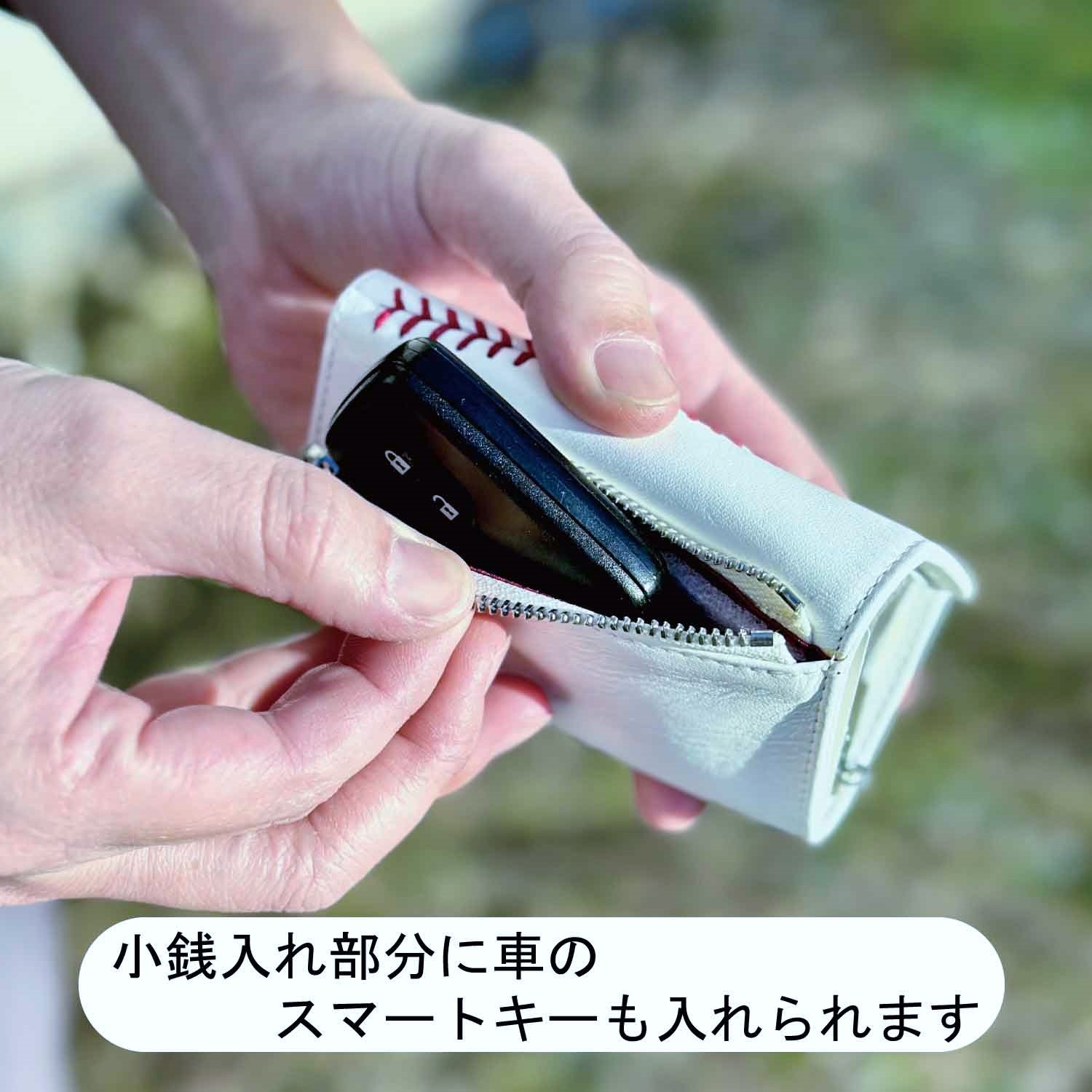 rebolld 野球ボールデザイン・キーケース