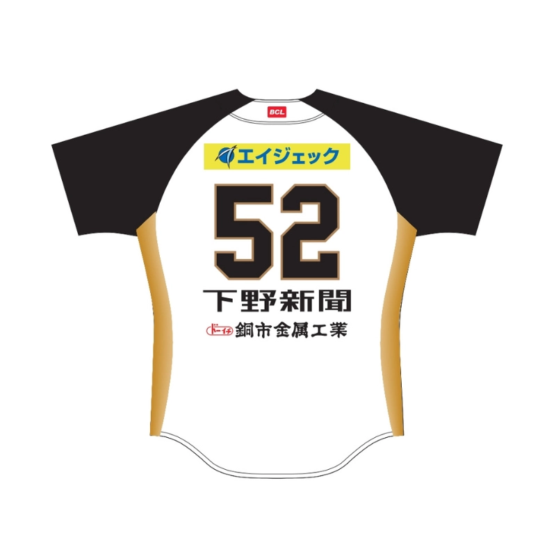 栃木ゴールデンブレーブス 2026オーセンティックファーストユニフォーム【一般】【受注商品】