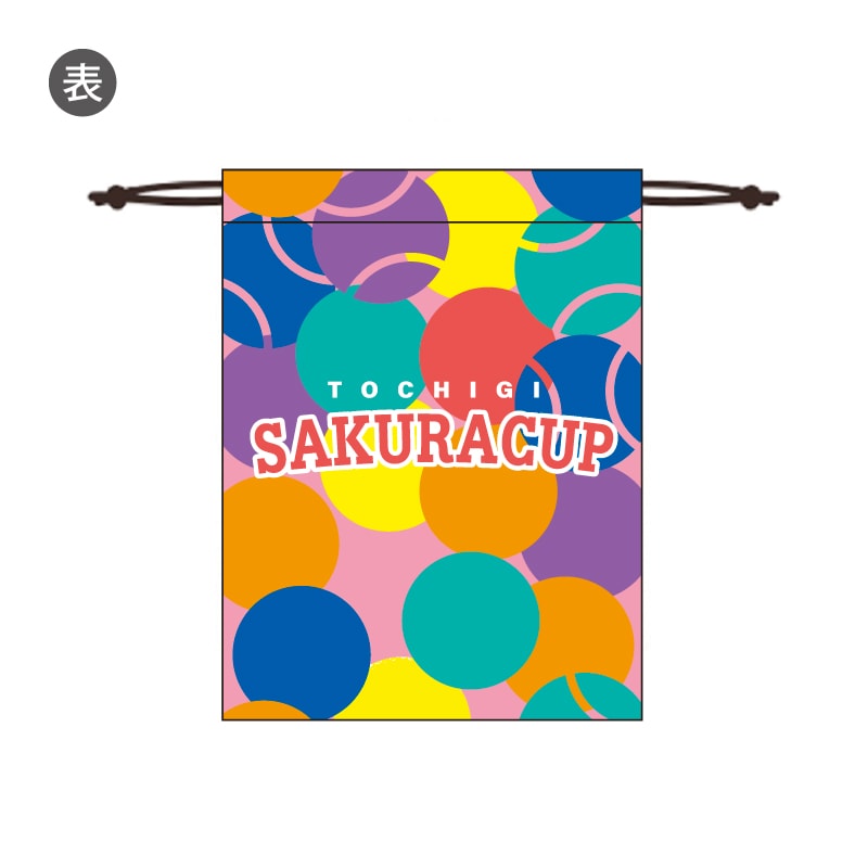 栃木さくらカップ2025 大会記念巾着