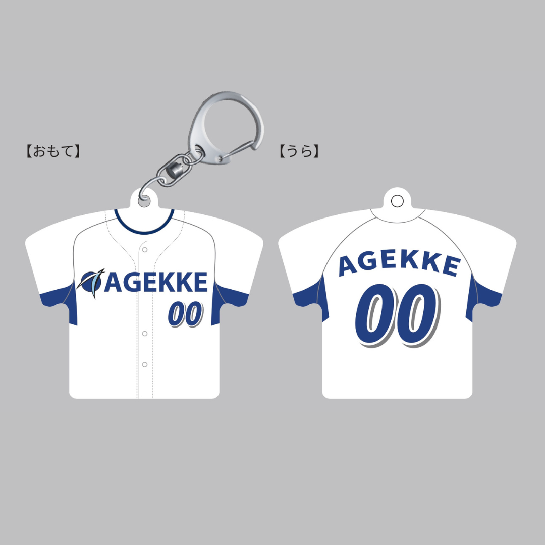 栃木さくらカップ2025【エイジェック】ユニフォーム型キーホルダー