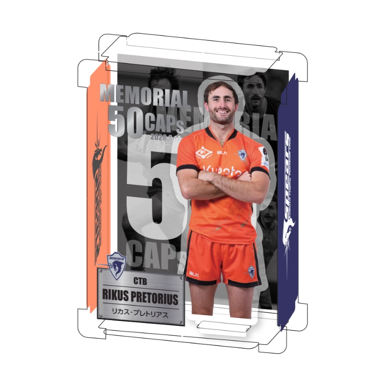 クボタスピアーズ 50cap記念品 リカス・プレトリアス選手【受注商品】